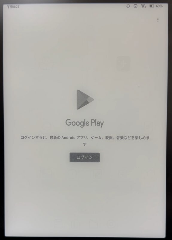 GSF IDの設定不要でGoogle Playストアをすぐに利用できる。「ログイン」をタップしてGoogleアカウントを入力すれば、すぐにGoogle Playストアが利用できる