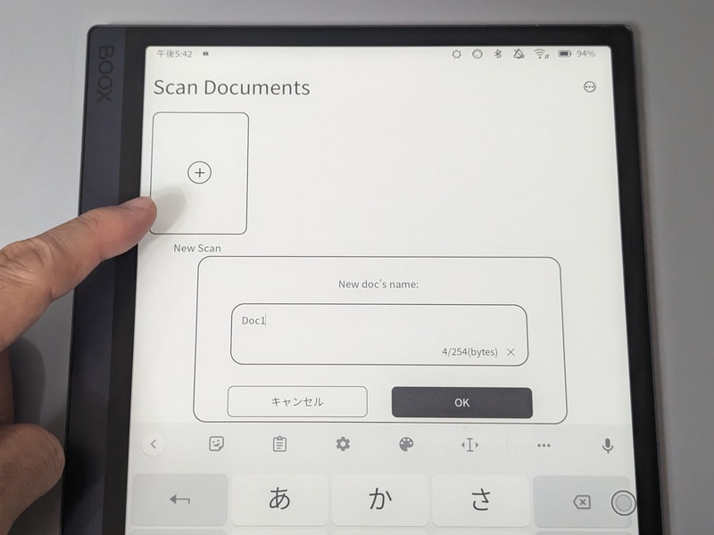 「New Scan」をタップし、最初にドキュメントの名前を付ける