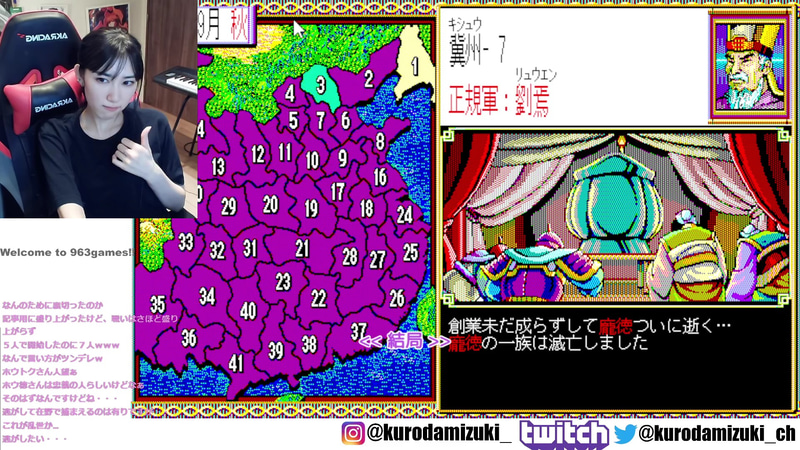 裏切者には鉄槌を