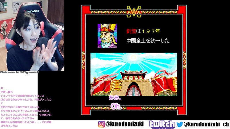 中華統一に成功