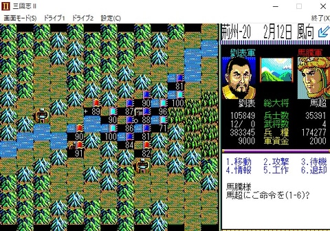 三國志2 インプレスeスポーツ部女子レトロゲーム班】黒田瑞貴、「三國志II」で