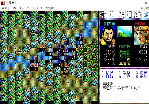 董卓に裏切られる