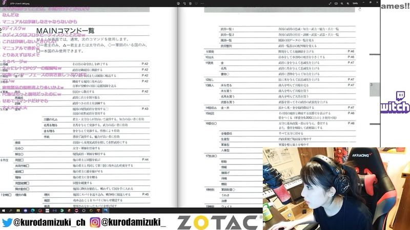 考えられないほど多いコマンド