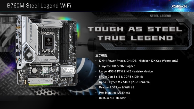 B760M Steel Legend WiFi