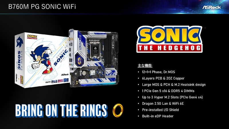 B760M PG SONIC WiFi