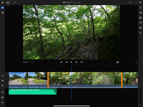 特集】【定番動画編集ソフト入門】5本の定番ソフトの特徴を比較！PC用