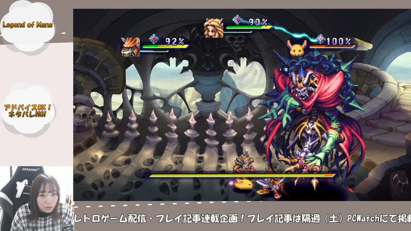 このボス体どうなっているの(笑)