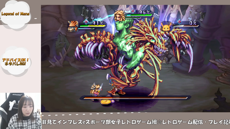 えーと……、2つの人面がある骨骨しい鳥?