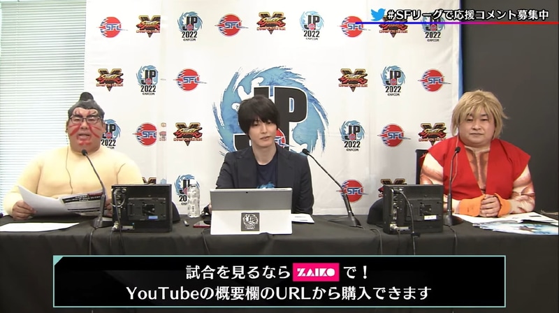 当日はYouTubeにてなない氏とNOモーション氏による応援配信が行なわれていた