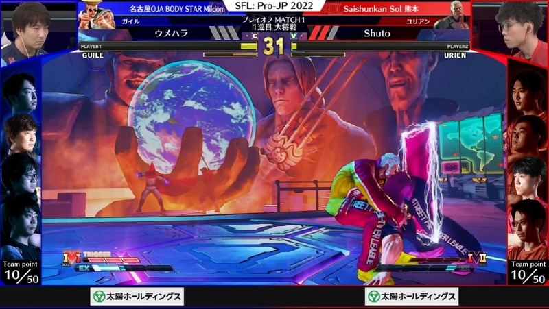 1巡目大将戦、ウメハラガイルとShutoユリアンの一戦はShutoユリアンが驚異の3連勝!