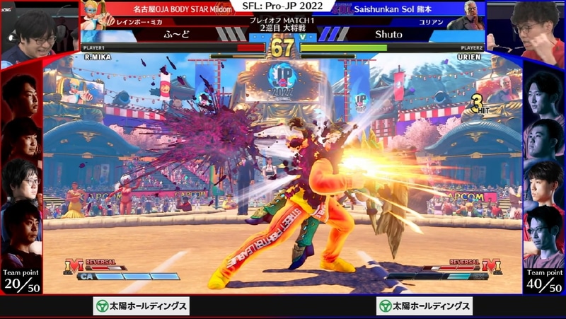 2巡目大将戦、Shutoユリアンとふ～どミカの一戦だが、こちらもShutoユリアンが圧勝。ガッツポーズを見せるShutoの様子がワイプでも確認できる