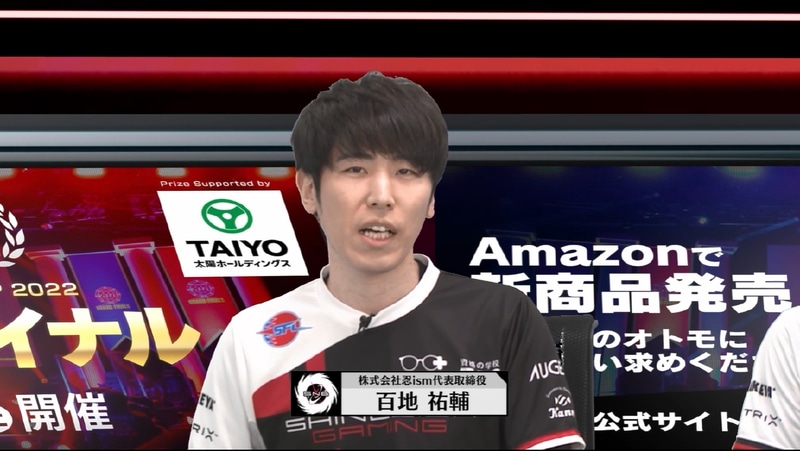 MATCH 2も、各所属チームのオーナーから挨拶が行なわれた。忍ism Gamingは、チームのリーダーでもあり、株式会社忍ismの代表取締役でもある、ももちこと、百地裕輔氏が挨拶した