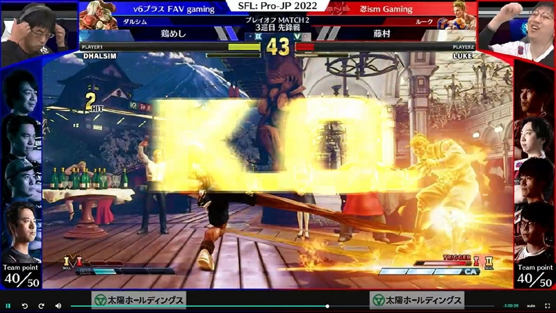 勝負を決する3巡目先鋒戦、鶏めしダルシムと藤村ルークの再戦は、鶏めしダルシムの勝利!この瞬間、v6プラス FAV gamingのMATCH 3進出が決まり、忍ism Gamingの敗退が決定した