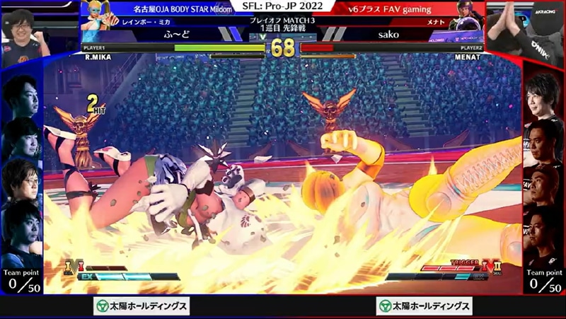 1巡目の先鋒戦、ふ～どミカとsakoメナトの一戦はふ～どミカに軍配があがった