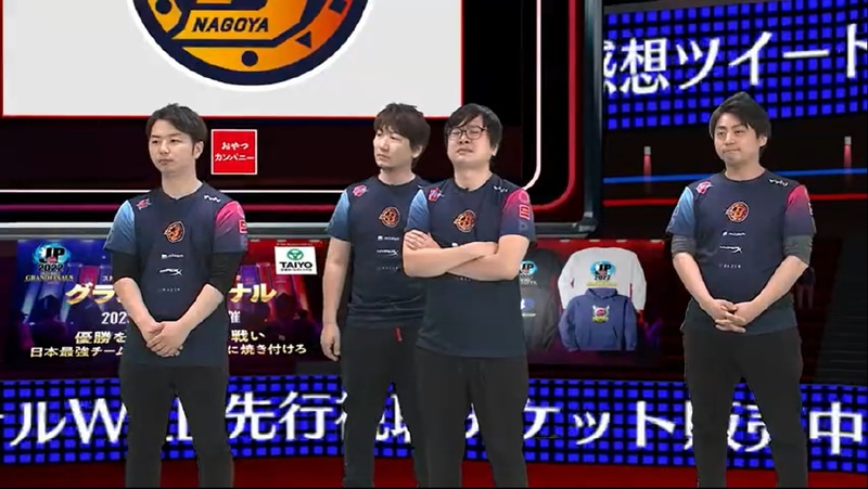 先ほどグランドファイナル進出を決めたばかりの名古屋OJA BODY STAR Mildom