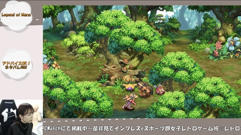 この子たち、足早すぎ