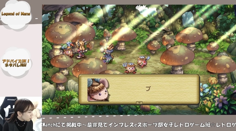 クマ語の記憶が蘇ってきた……