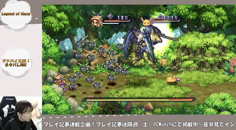 このボスも体から子分をちょくちょく出してくるタイプ