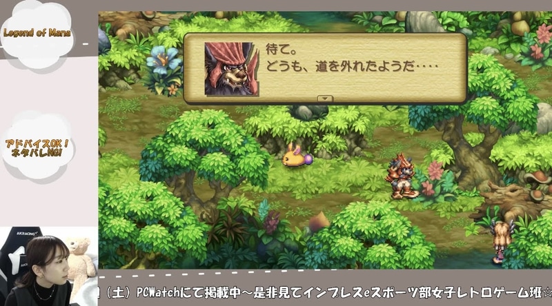 何も教えくれないよりはまぁマシ