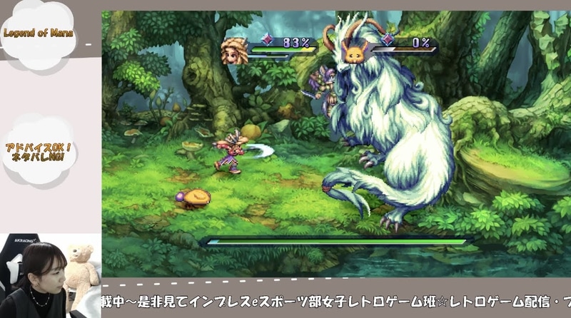 「白妙の竜姫」もここでクリア