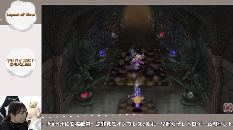 基本的に気にせずさまよっていました