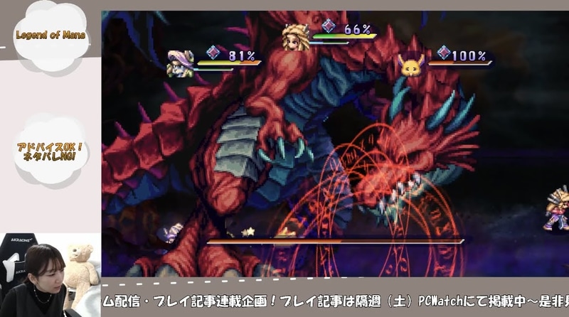 ただ、思ったより弱い……