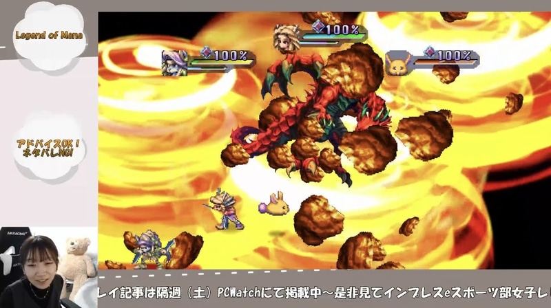 ただ、思ったより弱い……