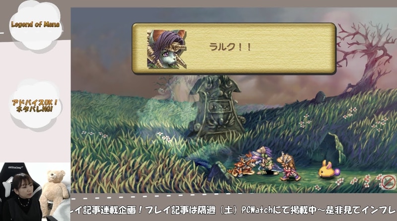 短編アニメを見た気分