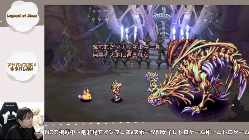 ぴえんな展開に