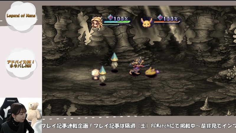 ん? また知らない間に何かが終わった!(笑)