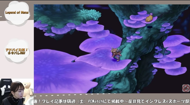 どんどん進んでいき、ついに神聖そうな場所へ