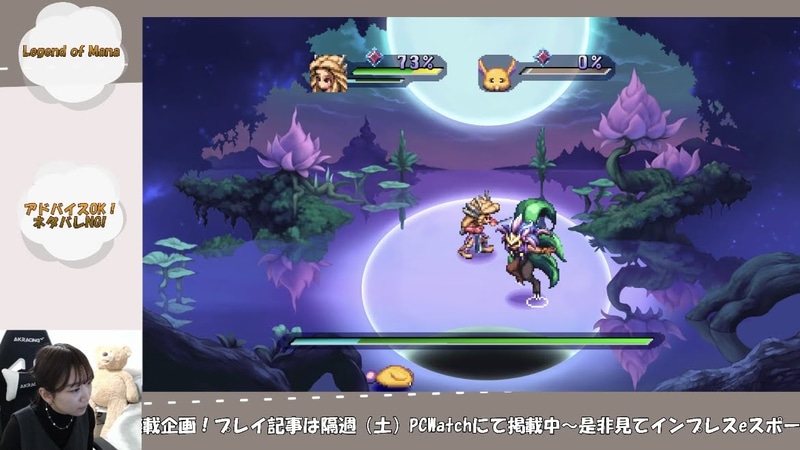 MOKEKEを狙っている女神を後から攻撃。これが辿り着いた作戦です