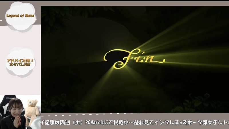 普通に終わったことに対してと、エンディング自体にも感動しました