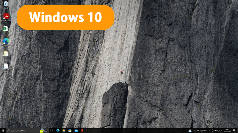 壁紙や配色は同期されない