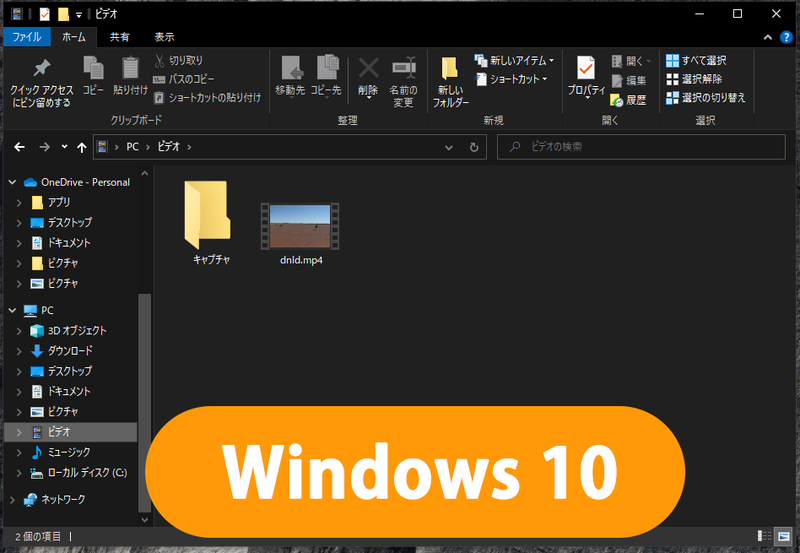 ［ミュージック］と［ビデオ］は手動での移行が必要