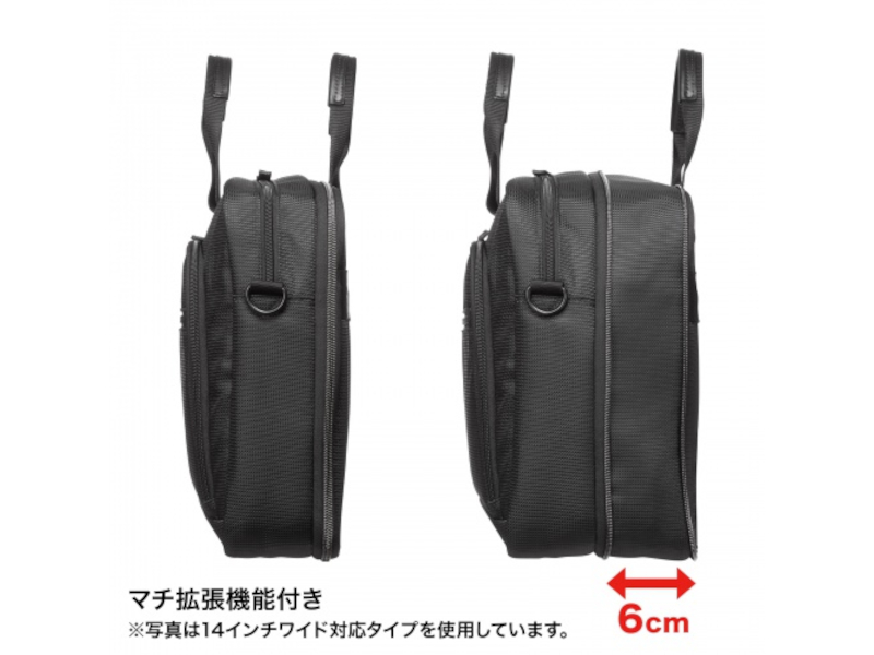 マチを拡張できる