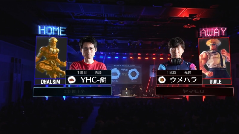 配信では会場の映像に被せる形で対戦選手やキャラクターを紹介していた