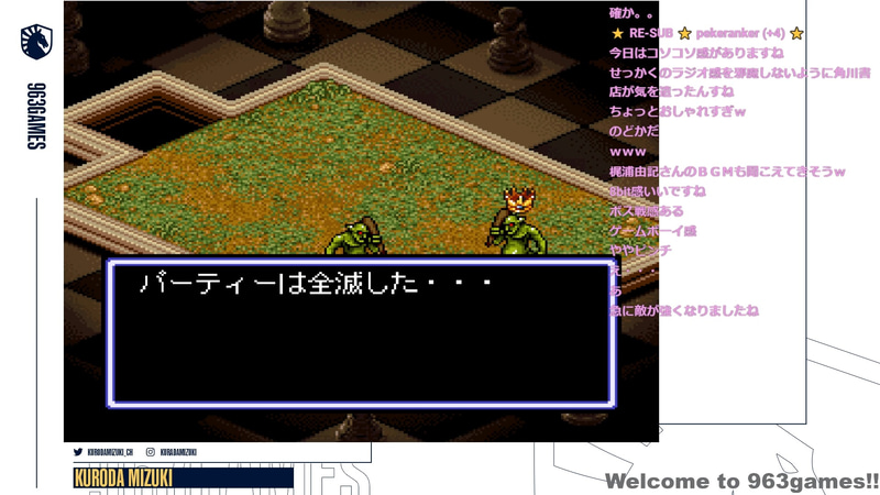 モブオーガに負ける