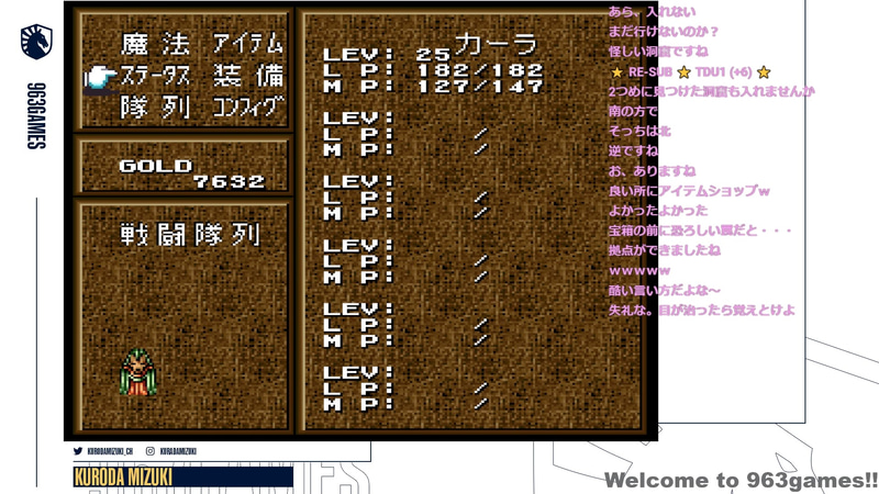 コツコツ25レべに到達