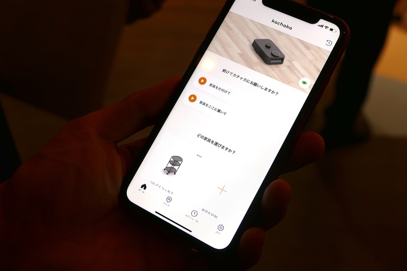 音声のほか、スマホアプリからの操作・設定も可能