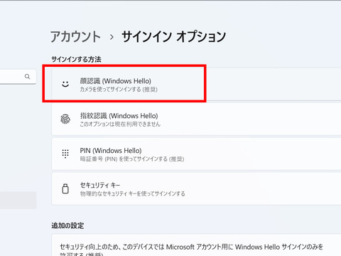 まともに動くPCは20万円以上する？いえいえ、マウスのRyzen搭載ノート