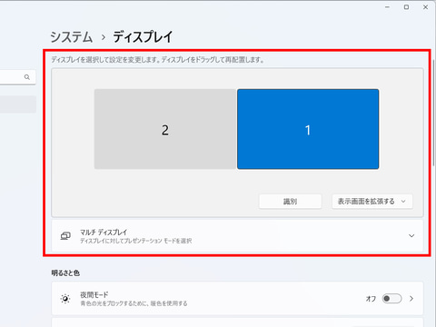 まともに動くPCは20万円以上する？いえいえ、マウスのRyzen搭載ノート
