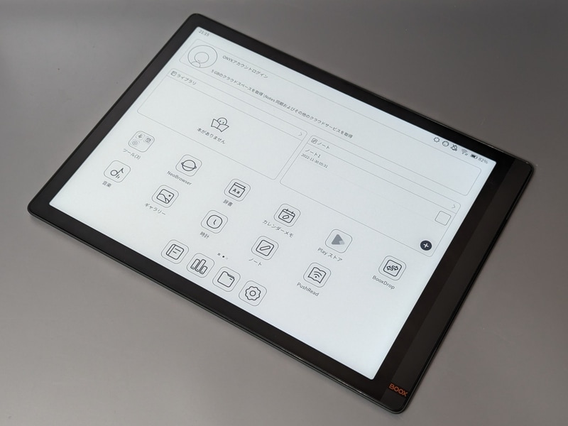 ベゼルの一方が厚いためバランスはやや悪いものの、横向きでの利用も問題なく可能