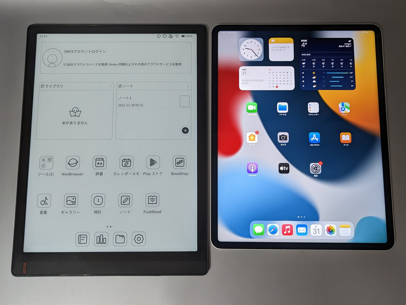 12.9型iPad Pro(右)との比較。画面サイズは酷似している