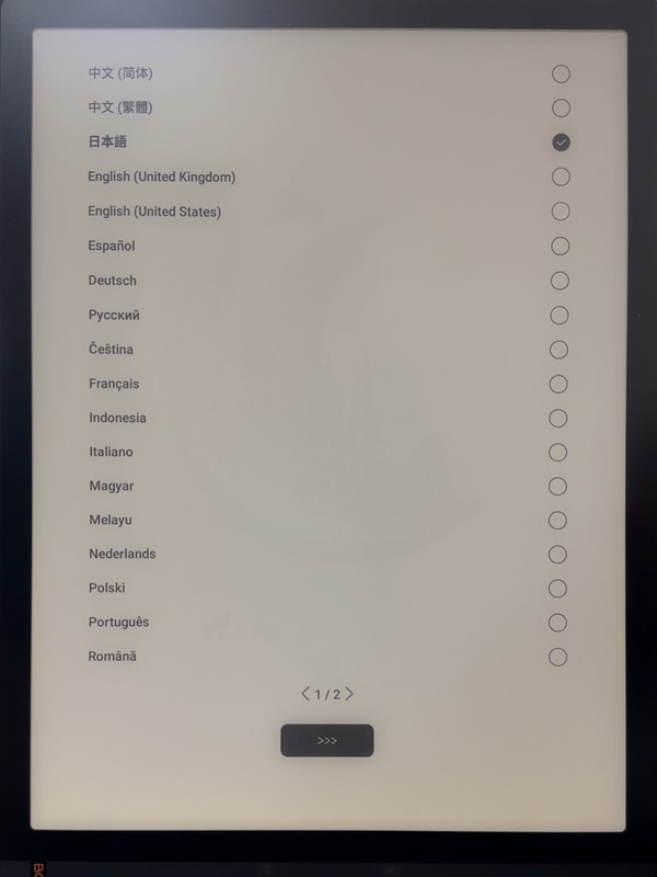 セットアップ開始。まずは言語を選択する