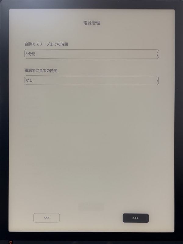 スリープおよび電源オフまでの時間を設定する。かつてあったタイムゾーン設定の画面はなくなっており、あとで手動で日本時間へと変更する必要がある