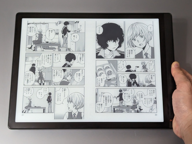 コミックは見開きにしても十分なサイズ