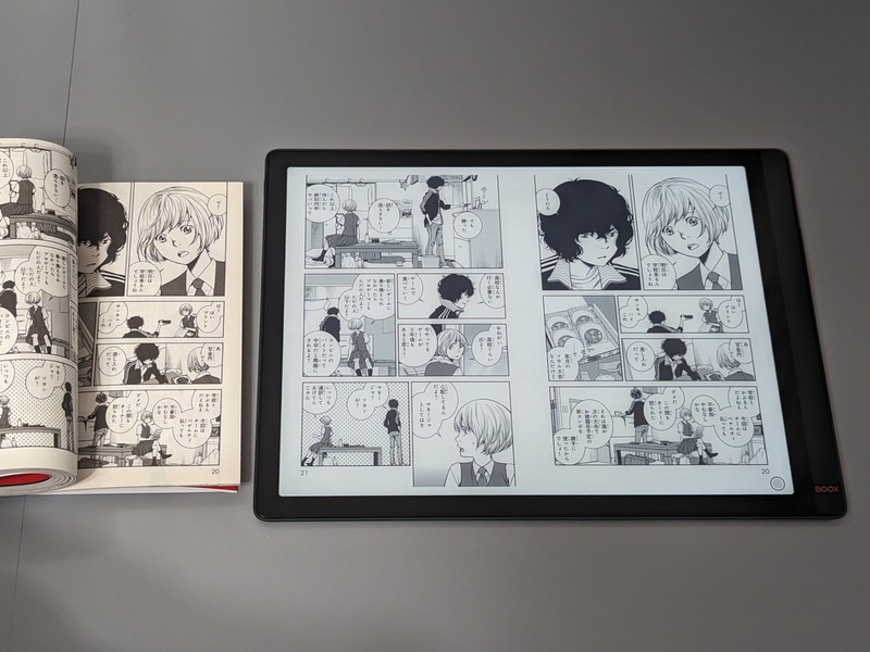 紙の単行本(左)との比較。本製品のほうがページサイズが大きい