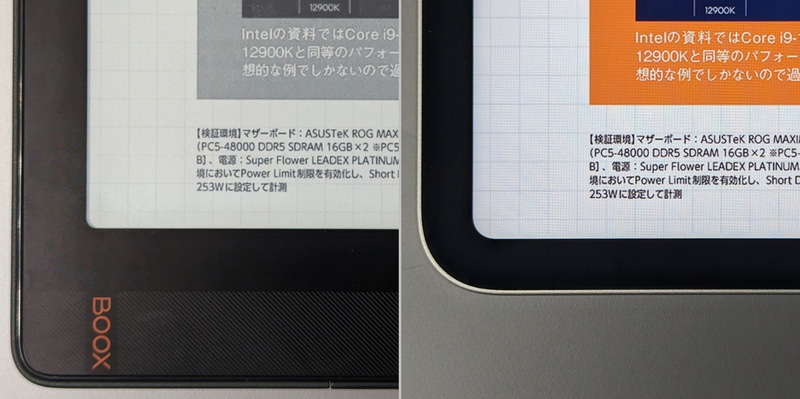 解像度は12.9型iPad Pro(右)にはやや劣るものの、注釈の細かい文字も十分に読める