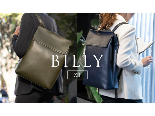 BILLY XLサイズ